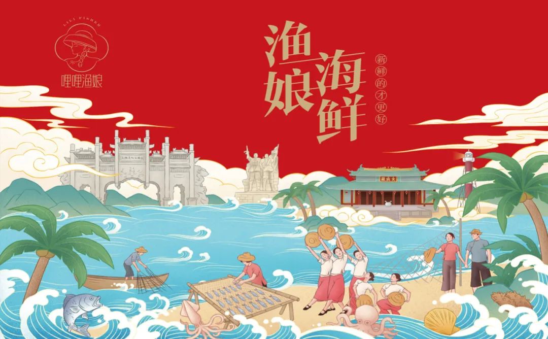 阳泉海鲜产品包装要好看更要卖货